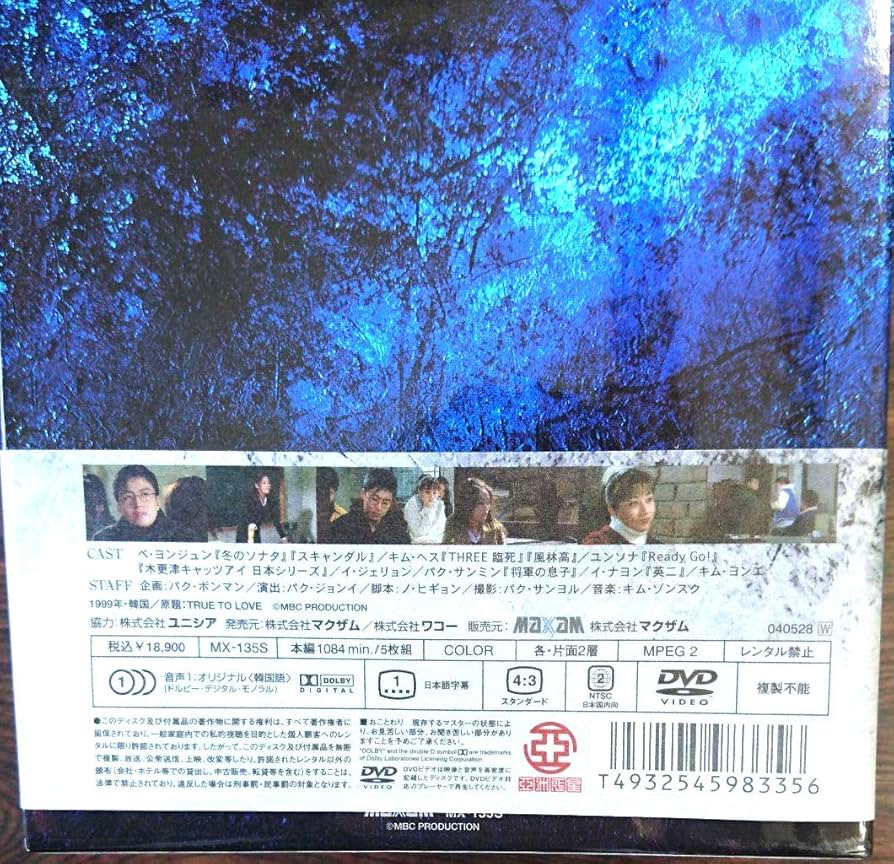 Amazon.co.jp: 愛の群像 DVD-BOX 1 [日本語字幕] : ペ
